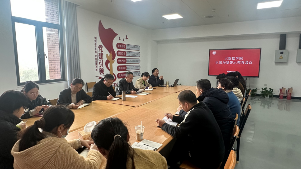J9旗舰厅召开“...