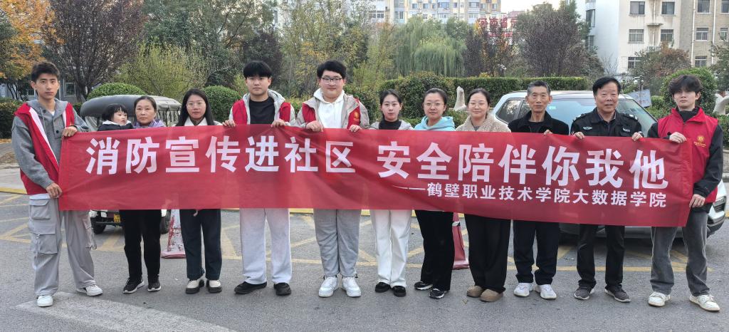 J9旗舰厅员工党...
